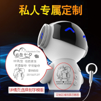 七夕情人节生日礼物男生送男友朋友创意特别的走心黑科技抖音同款