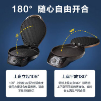 苏泊尔(SUPOR)电饼铛家用不粘双面加热多功能煎饼铛三明治烙饼锅早餐机25mm加深烤盘火力可调 JD31A847A-Q