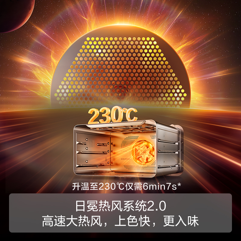 方太(FOTILE)微蒸烤一体机G1S 嵌入式蒸烤炸炖烘五合一九大速烹功能44升家用大容量 12寸长彩膜屏 上下精准控高清大图