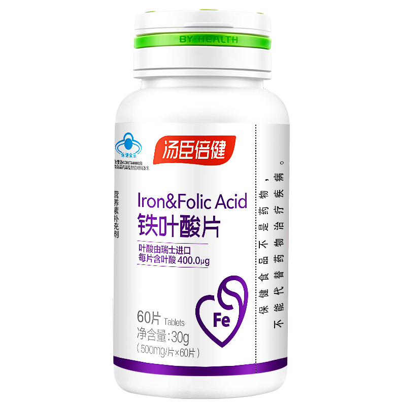 120片]汤臣倍健(BY-HEALTH)铁叶酸片30g/瓶 备孕孕妇膳食营养补充剂高清大图