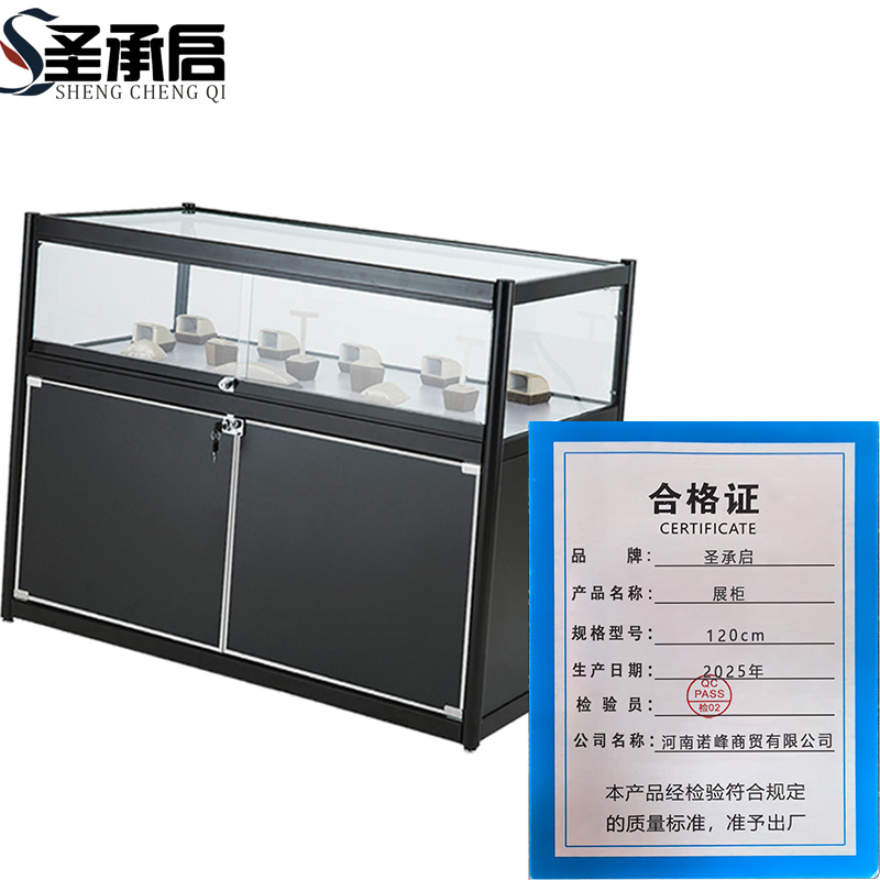圣承启 展柜 120cm 个高清大图