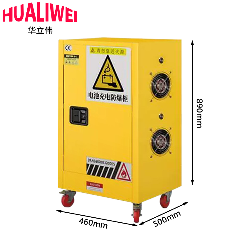 hlw柜12高清大图