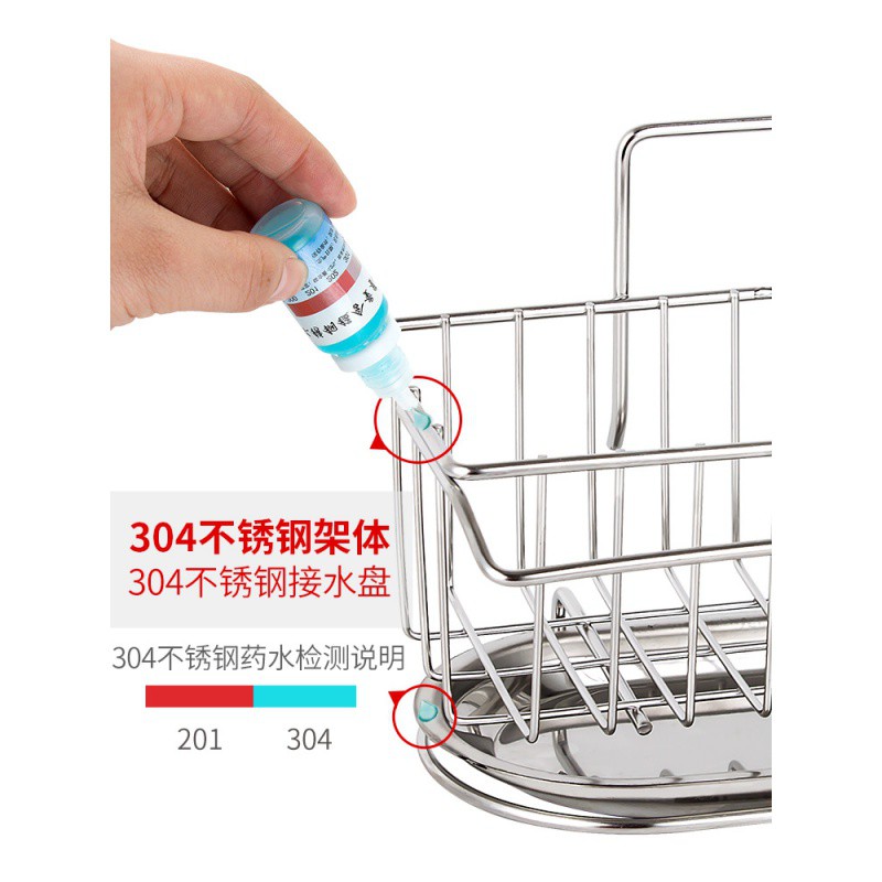 厨房水龙头水置物架壁挂免打孔储物收纳架家用品具不锈钢沥水架收纳层架 三维工匠高清大图