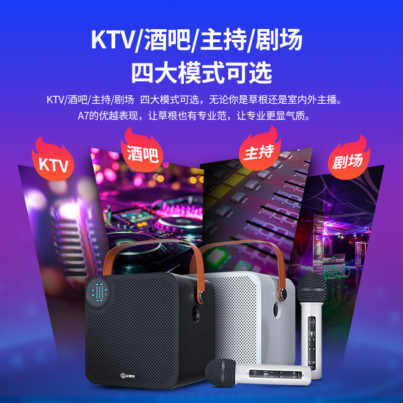 屁颠虫A7家庭ktv无线麦克风电视全民k歌神器家用唱歌蓝牙话筒音响一体手机电脑通用演讲教学广场舞会议主持音箱 双麦版黑色高清大图