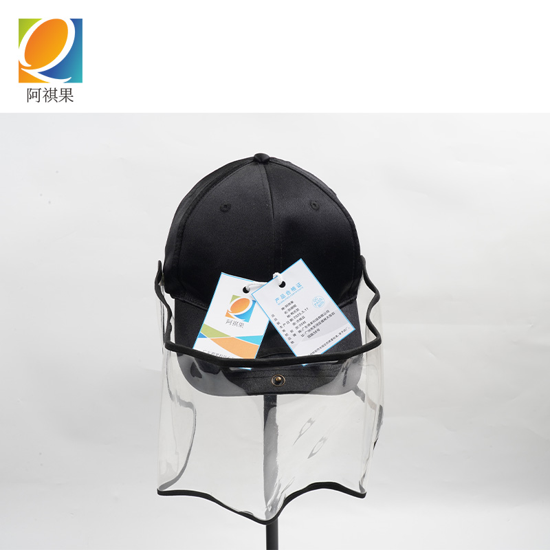 阿祺果 遮阳帽 鸭舌款 顶高清大图