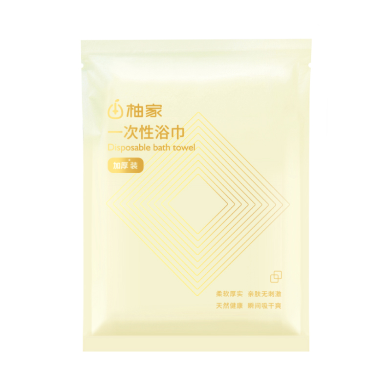 柚家一次性浴巾(加厚装)