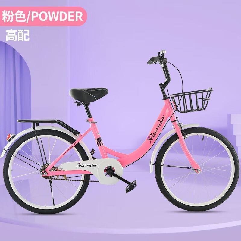 免充气超轻自行车男女童适用青少年大学生两轮公主单车高清大图