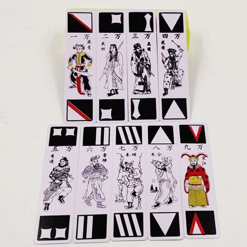 老年人娱乐塑料牌水浒牌水浒人物牌老人麻将纸牌长牌条牌