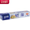 铝箔纸烤箱锡纸家用烘焙烧烤铝箔纸加厚锡箔纸食品级JING PING 25cmX8m
