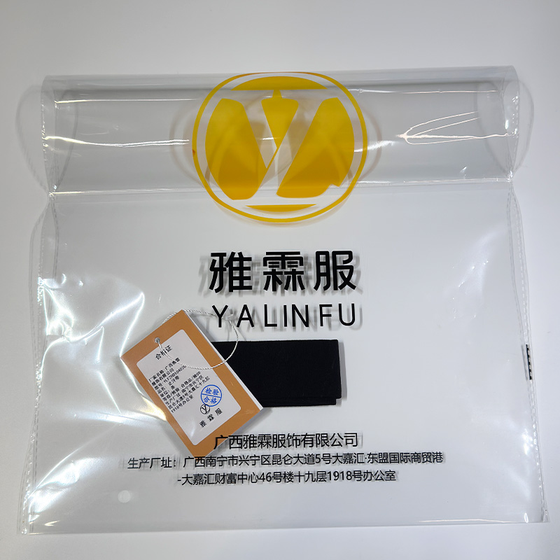 雅霖服 止汗带YLFZHD104020 条高清大图