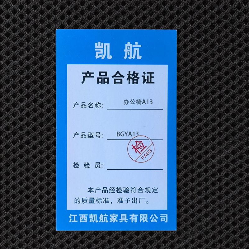 凯航办公椅A13KH-BGYA13个高清大图