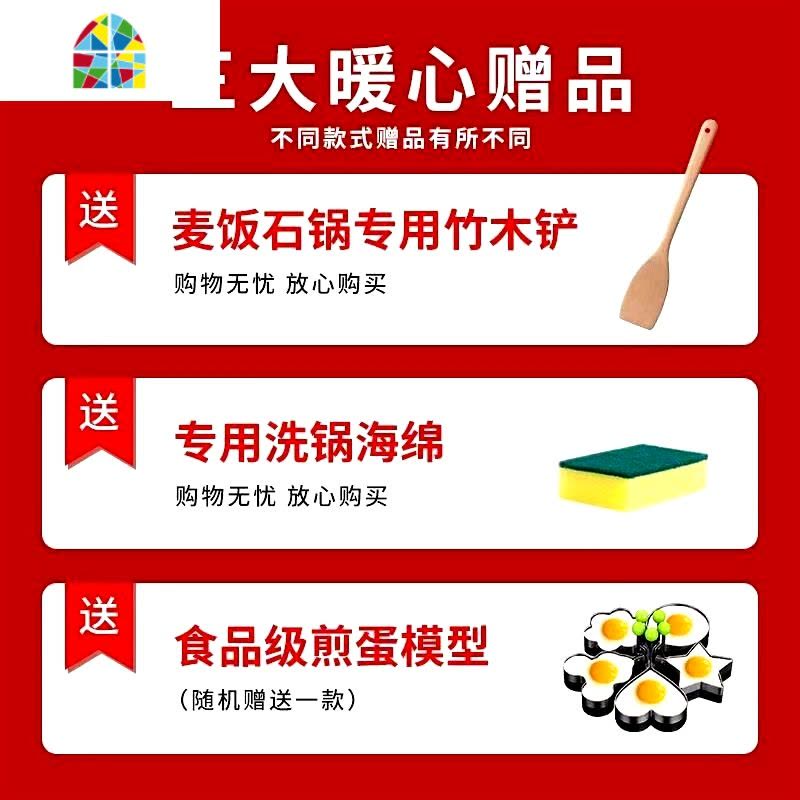 铁锅锅石锅炒锅厚款圆底电锅油烟厨具炒菜锅不粘 FENGHOU 盖+木铲海绵+煎蛋器-UC图片