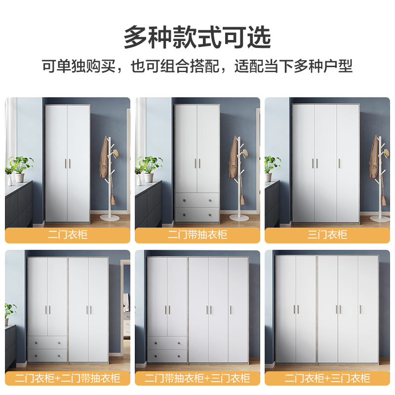 全友家居衣柜北欧风感应卧室衣橱大小户型 多功能组合衣柜高清大图