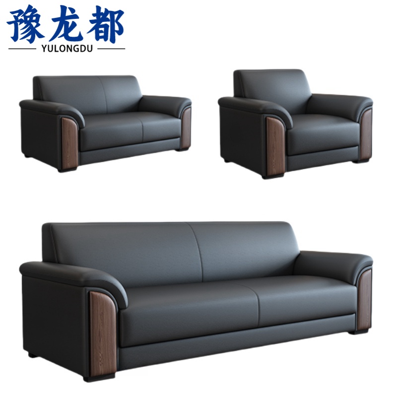 豫龙都沙发1+2+3套