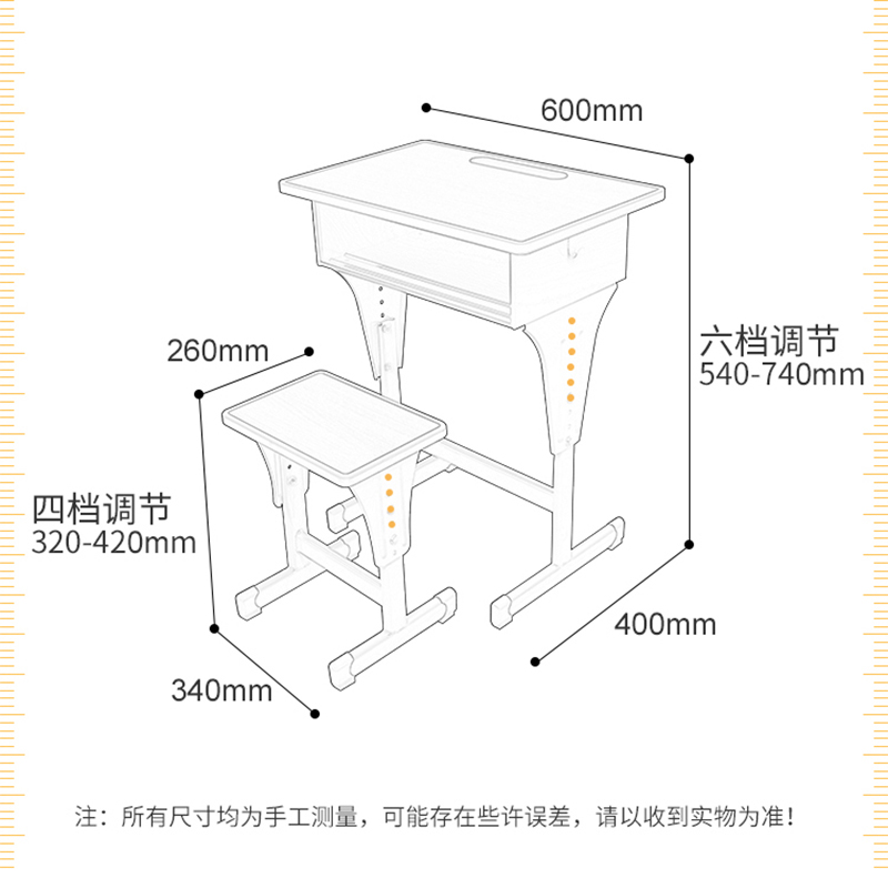 鑫金虎 课桌椅培训桌辅导可升降单人课桌椅组合高清大图