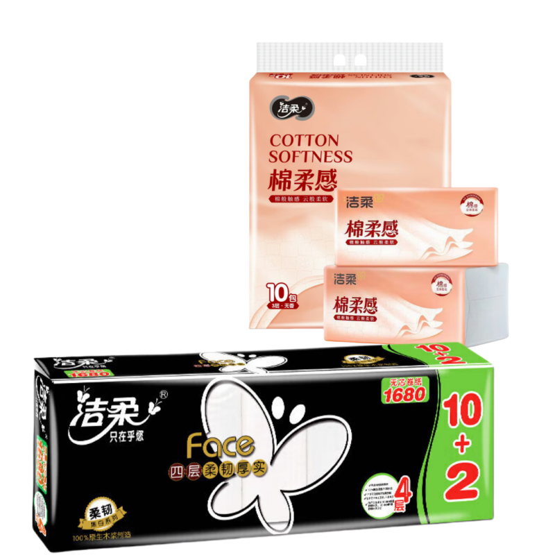 洁柔(C&S)抽纸10包装+卷纸1680g套餐