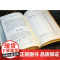 跨越门闾 宋代福建女性的日常生活 许曼 女性物质生活 宋元明转型 历史 古代文化 上海古籍出版社