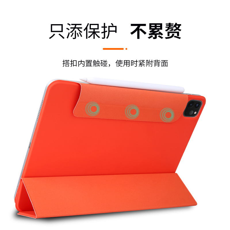 魅爱琳 2020版iPad Pro 11英寸保护套全面屏皮套平板外壳 磁吸三折 轻薄散热 智能休眠 商务简约时尚翻盖支架