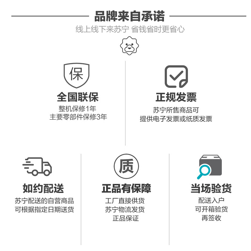 创维10公斤全自动滚筒洗衣机 高温杀菌大容量家用除菌除螨 快洗智能洗衣F100A
