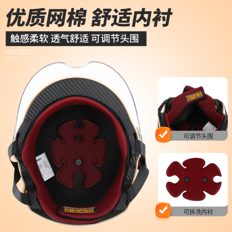 3c认证电动车头盔男女士四季通用电瓶摩托车盔帽夏季半盔国标