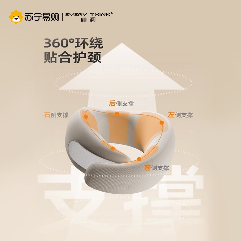 睡洞ES2-象牙白高清大图