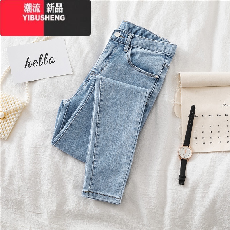 YIBUSHENG牛仔裤女2023年新款春秋浅色高腰显瘦九分裤潮ins紧身弹力小脚2 34 浅蓝色长裤