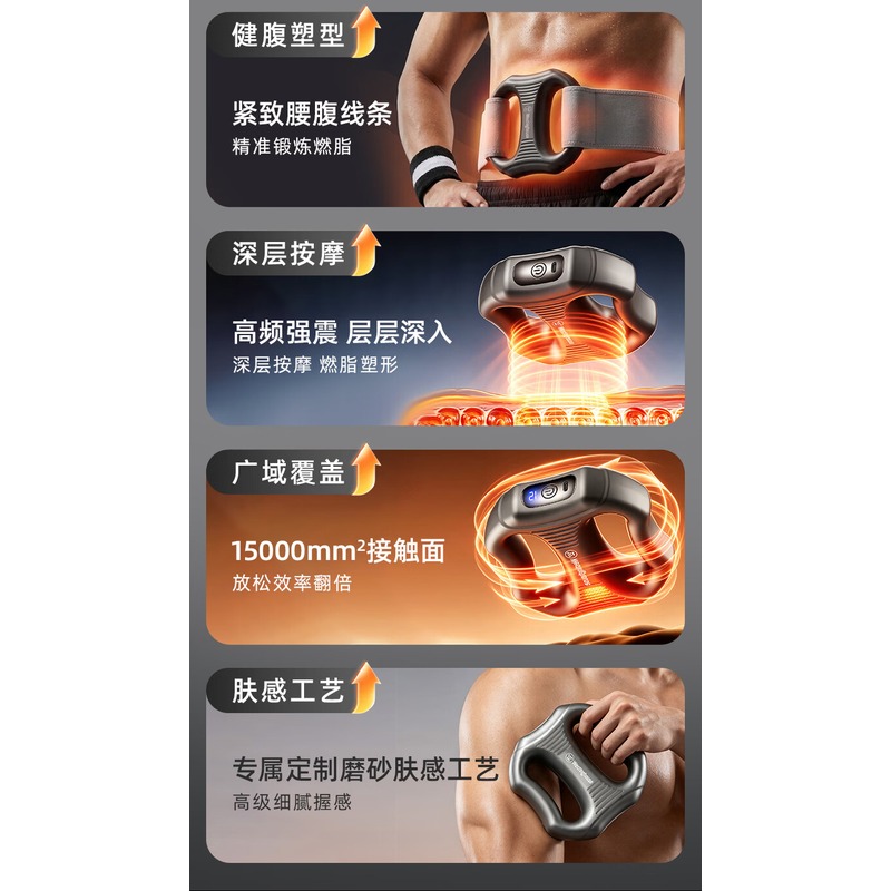 西屋 塑身甩脂筋膜环W-BC10高清大图