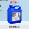 鱼缸硝化细菌硝化菌养鱼用品水族净水剂活菌水质稳定菌王分解活性