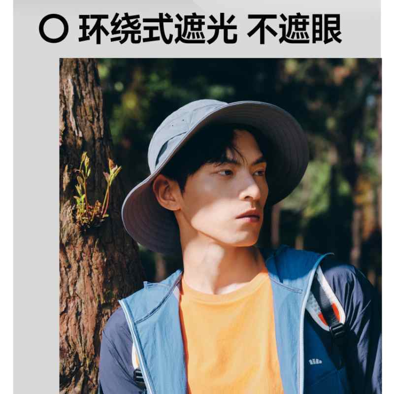 蕉下男士透气渔夫防晒帽浅炭灰高清大图