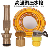 高压洗车水枪铜家用喷枪浇花工具增压水龙头洗车神器水管喷水电动 20米水管+铜直喷水枪+金属通水+接头 默认