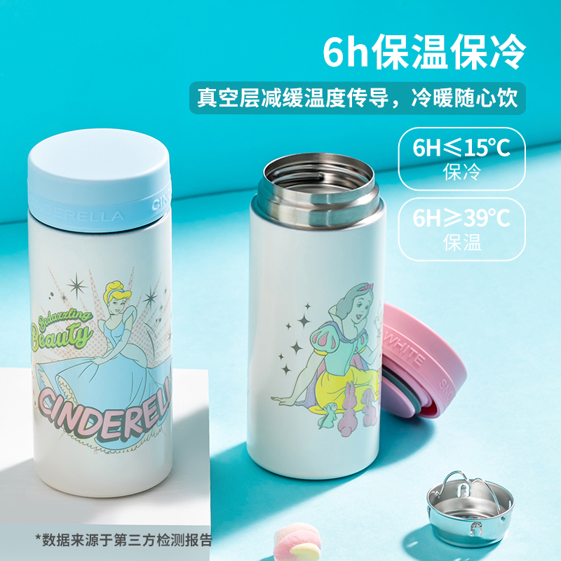 名创优品(miniso) 迪士尼公主系列保温杯茶具(260mL)(白雪)