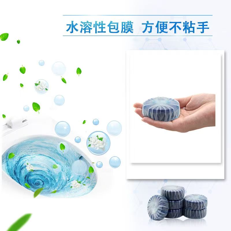 白猫蓝洁灵厕盆自动冲洗剂50g*5粒长效耐用洁厕块蓝泡泡家用马桶高清大图