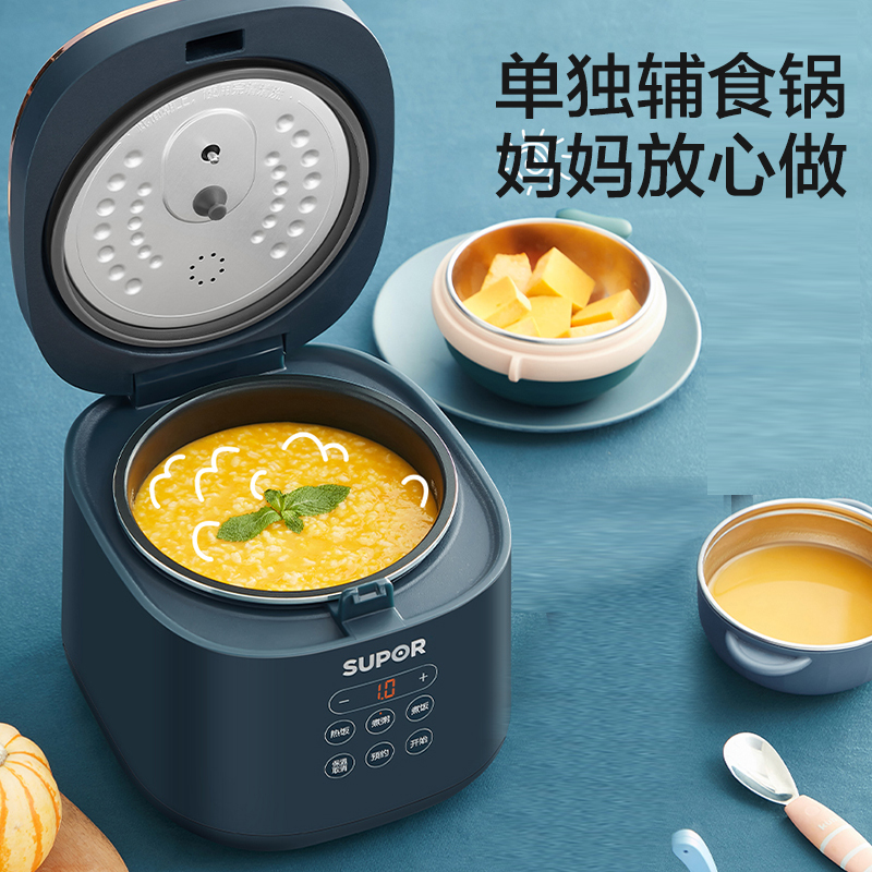 苏泊尔(SUPOR)迷你智能小型电饭煲1-2人-3人家用不粘电饭锅小功率煮粥不溢锅多功能宿舍用 SF18FC745高清大图