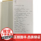 文化中国研究丛书:中国现代政治学的展开 清华政治学系的早期发展(1926—1937)