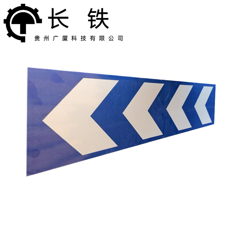 长铁 方向导视标识牌 25*70cm 块高清大图