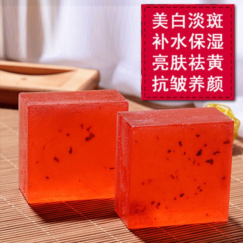 玫瑰精油皂手工皂保湿美白祛斑洗脸皂洁面皂沐浴洗澡香皂除螨男女 玫瑰美白淡斑皂+网 1块体验装