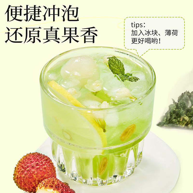 忆江南 水果茶葡萄汁冻干蜂蜜泡水喝养生花茶包冷泡茶 青提茉莉荔枝茶100g高清大图