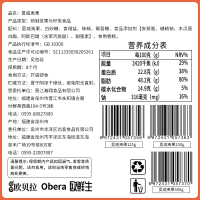 [第二件减4元]比比赞夏威夷果100g干果类坚果仁每日办公室小零食小吃货休闲食品袋装