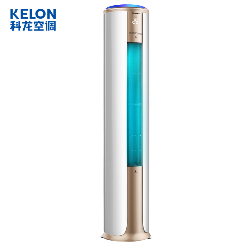 科龙(KELON) 3匹 定频 KFR-72LW/VIF-N2(3D03) 2级能效 纯铜管 智能 自清洁 家用空调柜机