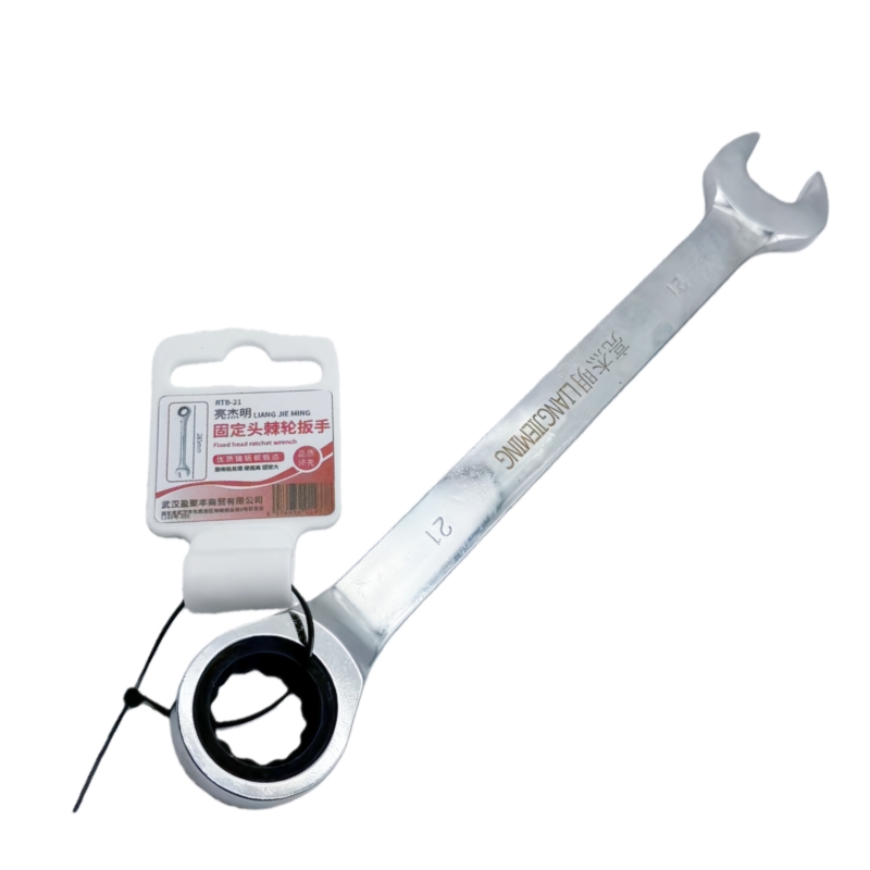 亮杰明 固定头棘轮扳手 RTB-21 把高清大图