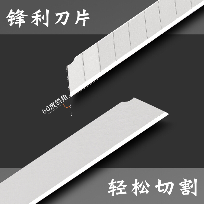 晨光美工刀切割刀工具刀拆快递开箱刀壁纸刀小小号便携削笔刀小刀美工刀裁剪工具小刀随身小号 炫彩金属美工刀5把 颜色随机
