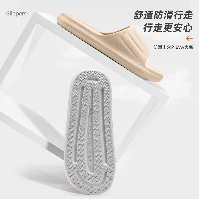 利达妮(TZLDN)外穿拖鞋男士夏季踩屎感防滑防臭室内家居家用情侣凉拖鞋加大码