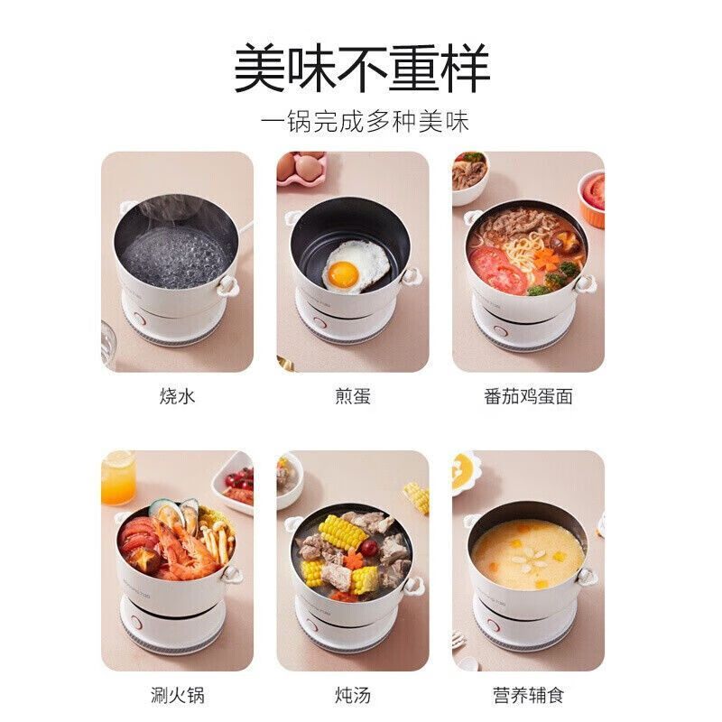 九阳(Joyoung) HG15-HC96 多功能料理锅电火锅家用分体式小型多功能折叠旅行便携式电煮锅 1.2L高清大图