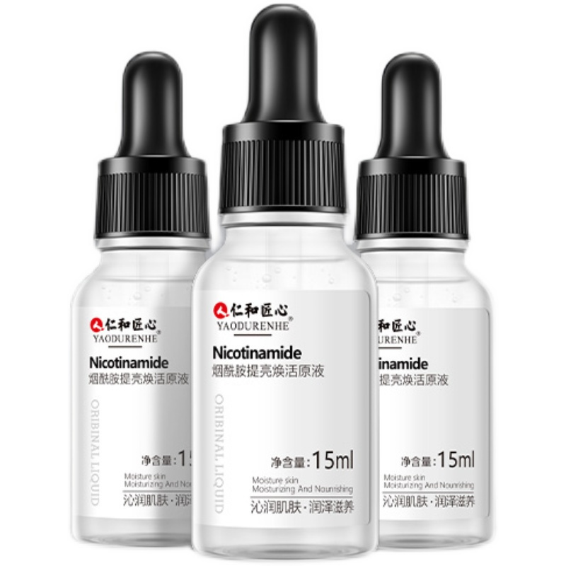 仁和药业烟酰胺原液精华液补水保湿烟酰胺原液15ml 3瓶