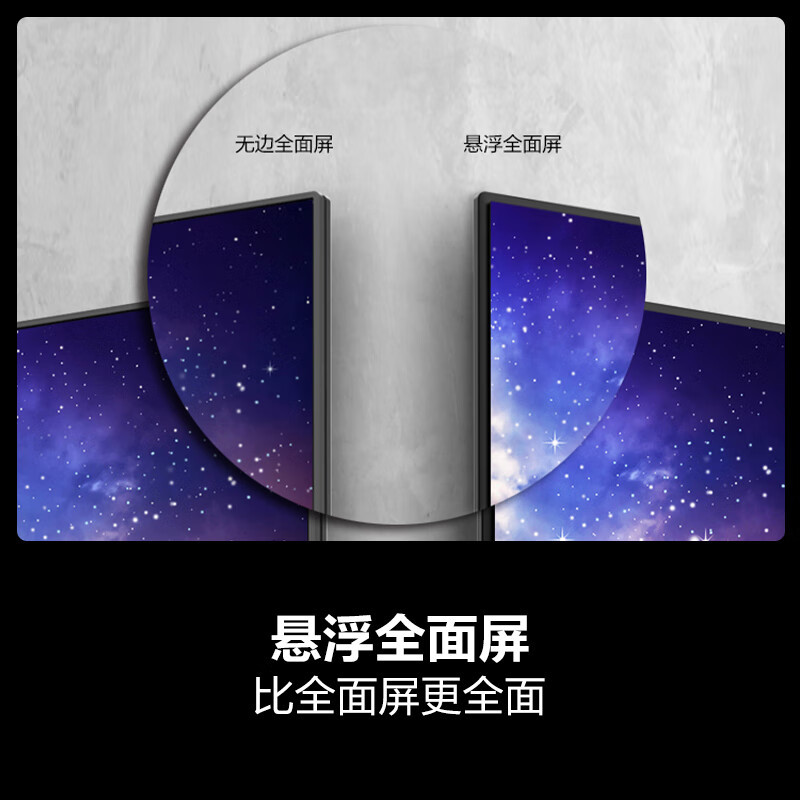 海信电视 43E2FD 43英寸全高清8G智慧屏 智能投屏 家用网络WIFI 64位智能液晶平板电视机