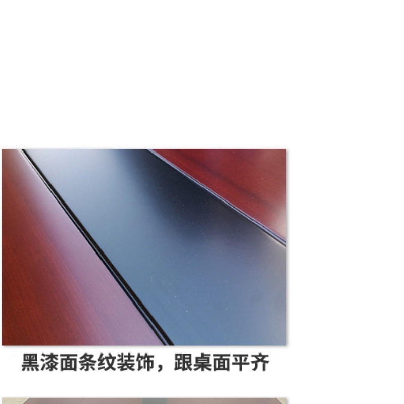 诗励星会议桌张高清大图