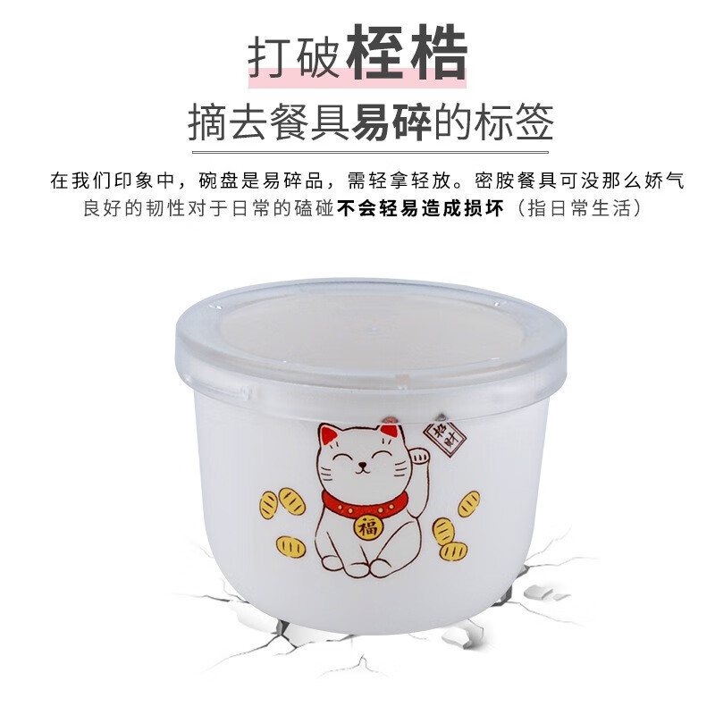 五和猫系列餐具 A5食品级密胺餐具家用儿童餐具碗勺耐摔14.3*3.9*2.7 带勾勺高清大图