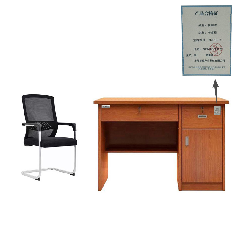 依琳达 书桌椅 YLD-S1-Y1 套高清大图