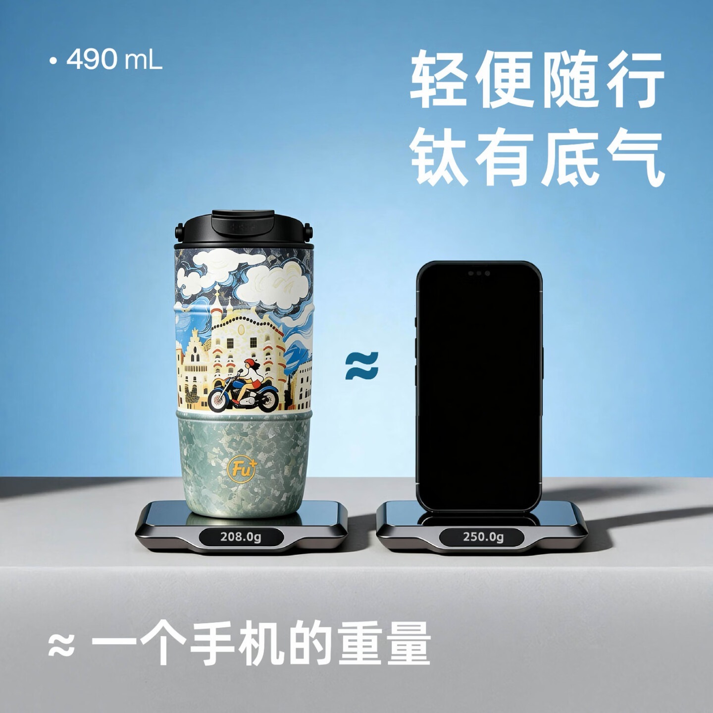 富光·嘉 (FU) 纯钛保温杯女高颜值双饮咖啡杯高档轻奢情侣水杯七夕情人节礼物 颜色备注高清大图