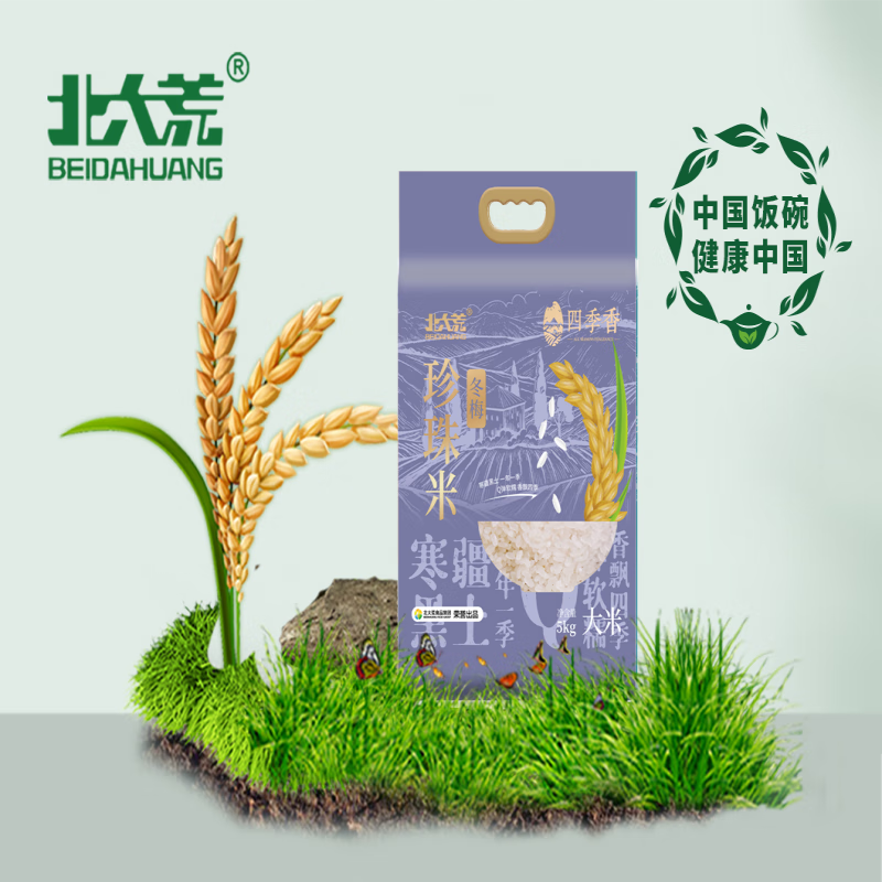 北大荒 四季香珍珠米 5kg高清大图